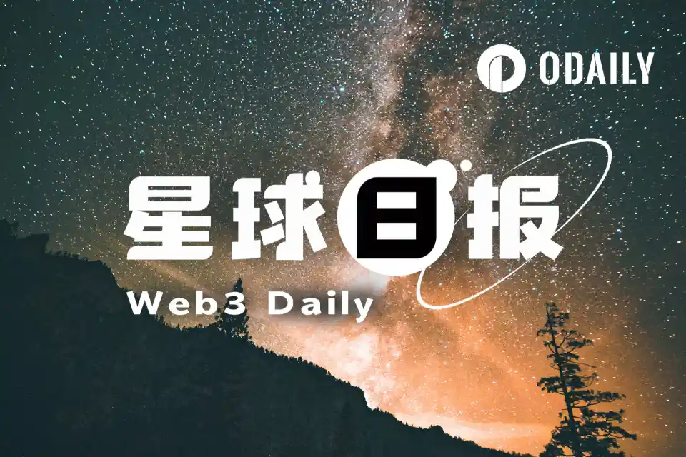 24H热门币种与要闻｜Bitget被盗3.875亿美元资产，提现于9月28日逐步恢复；Bitwise申请NEAR ETF在纽交所上市（9月28日）